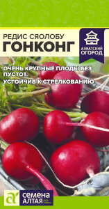 Редис Гонконг