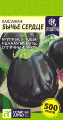 Баклажан Бычье Сердце